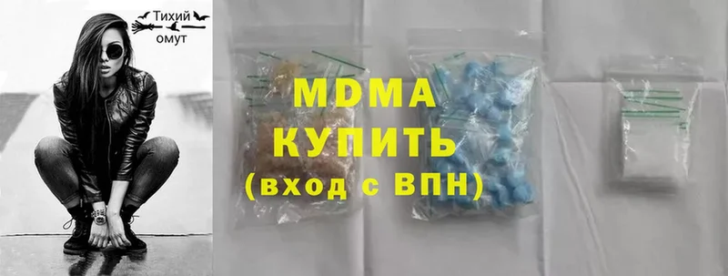 MDMA молли  mega ТОР  Серов 